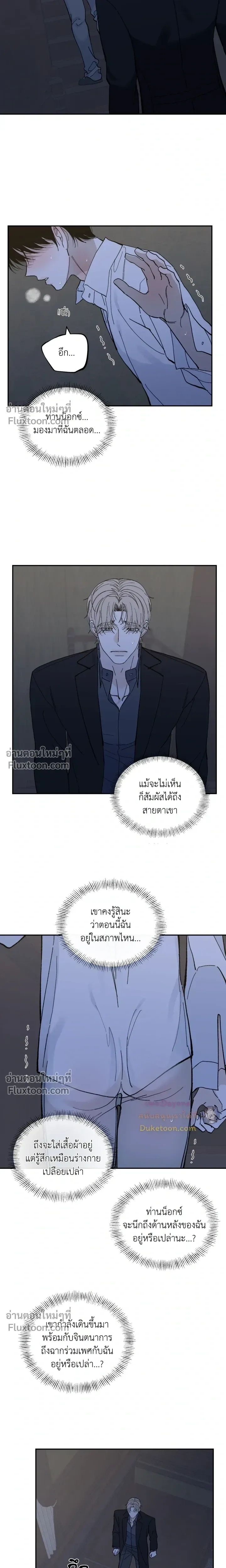 Maison หน้า 10