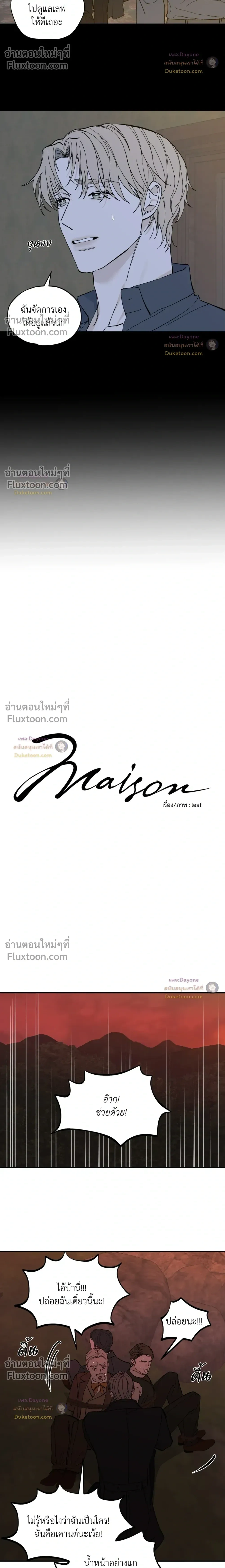 Maison หน้า 9