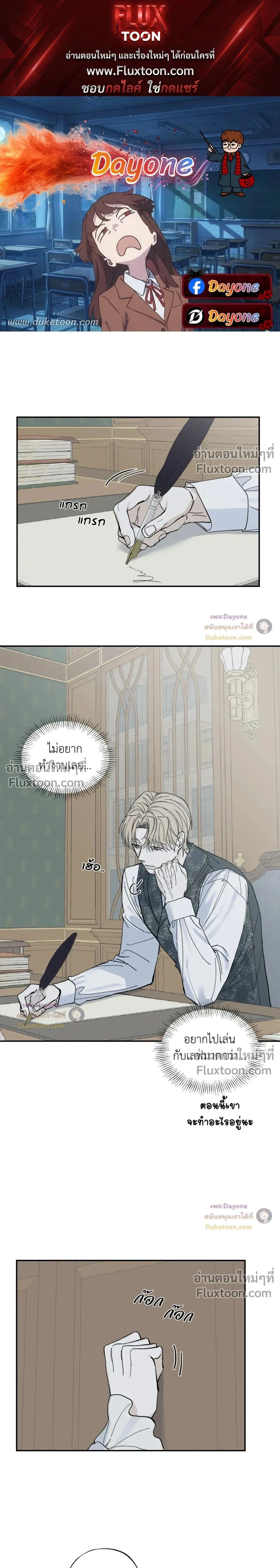 Maison หน้า 1