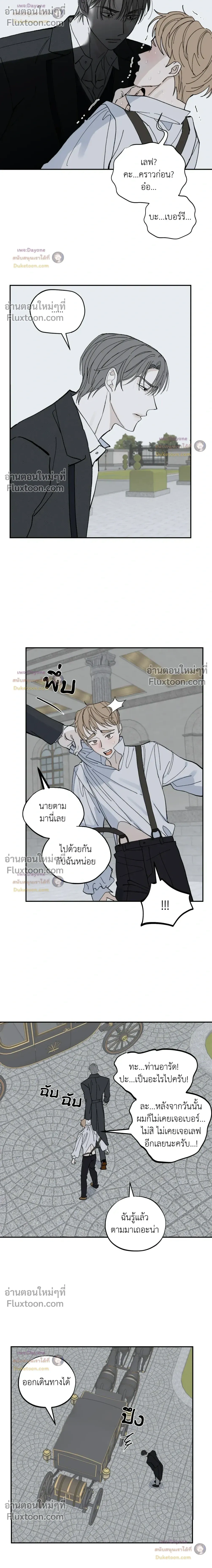 Maison หน้า 14