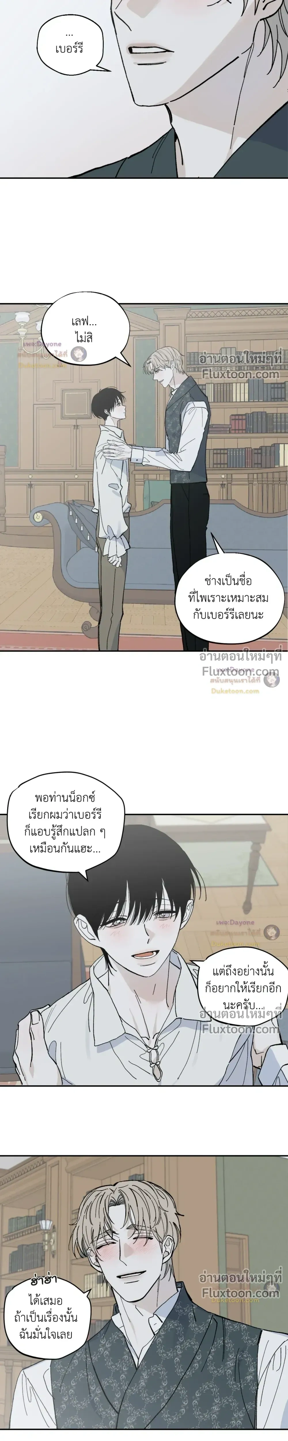 Maison หน้า 9