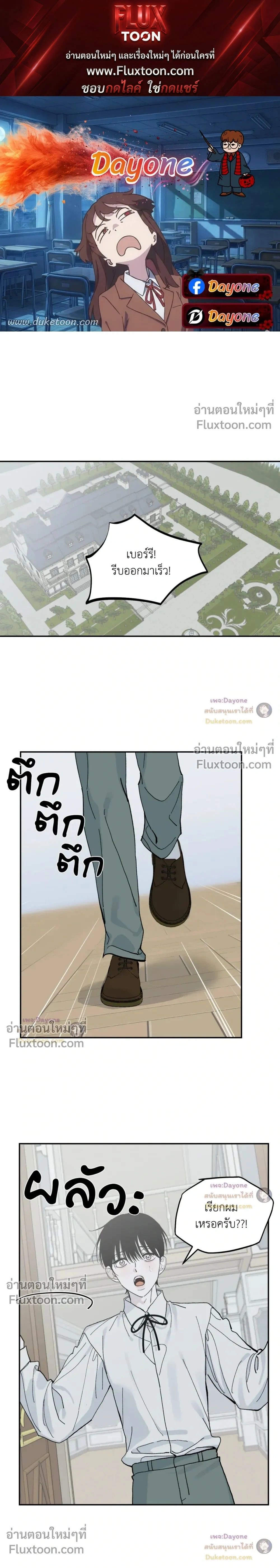 Maison หน้า 1