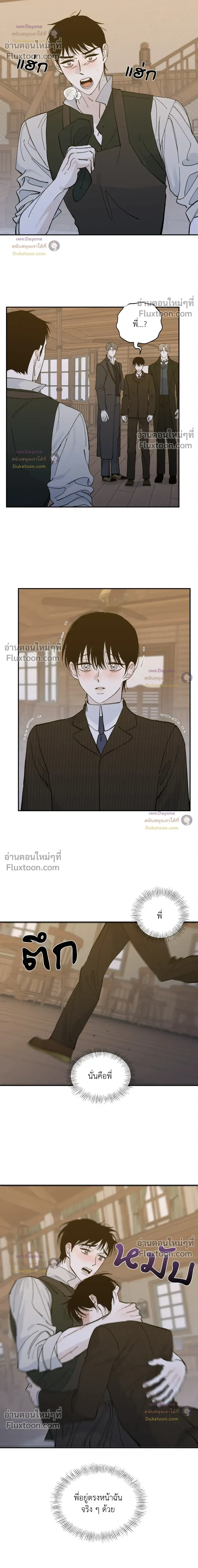Maison หน้า 13