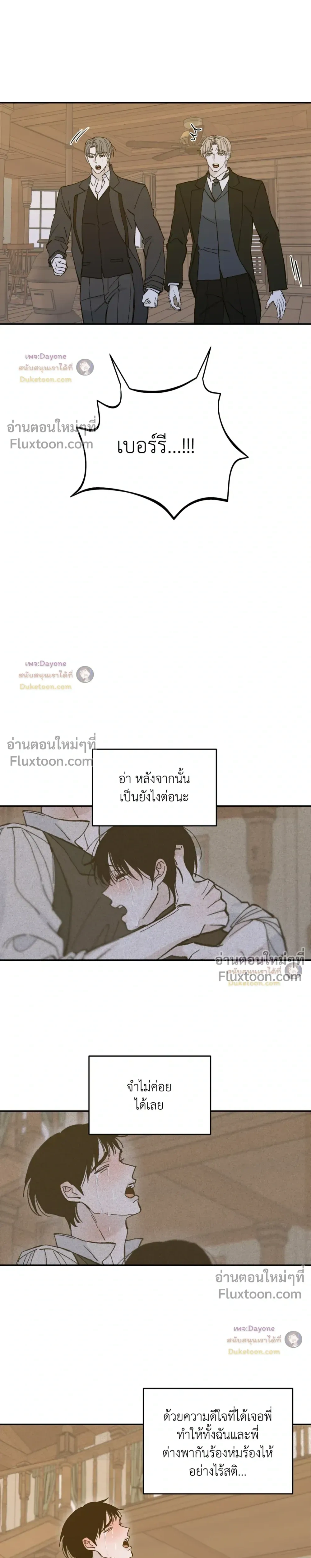 Maison หน้า 14