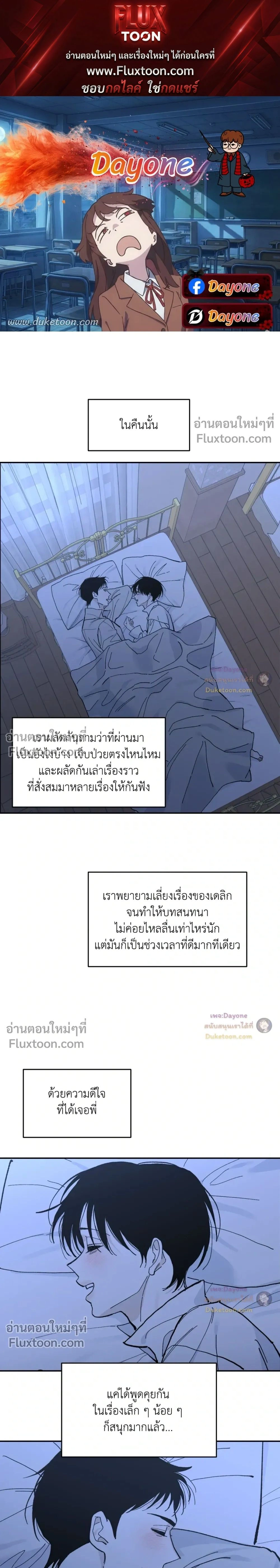 Maison หน้า 1