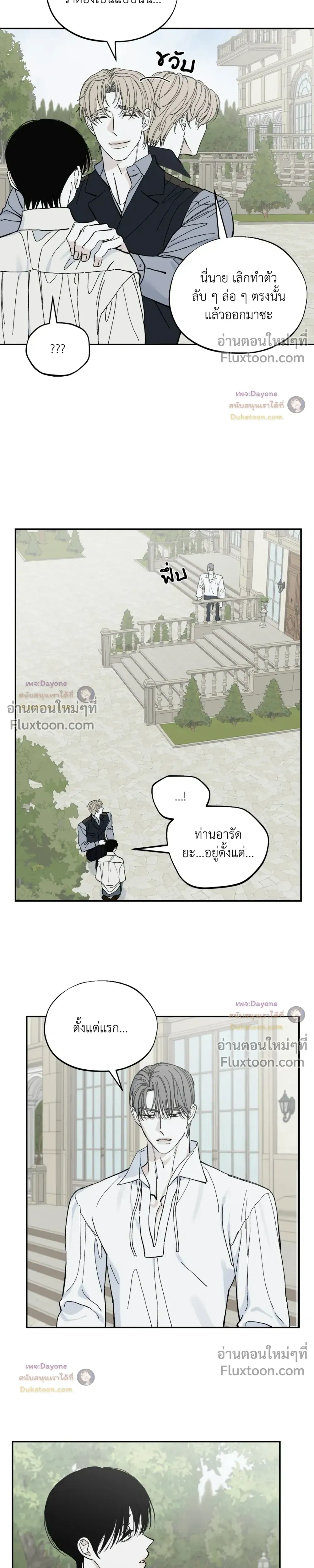 Maison หน้า 13