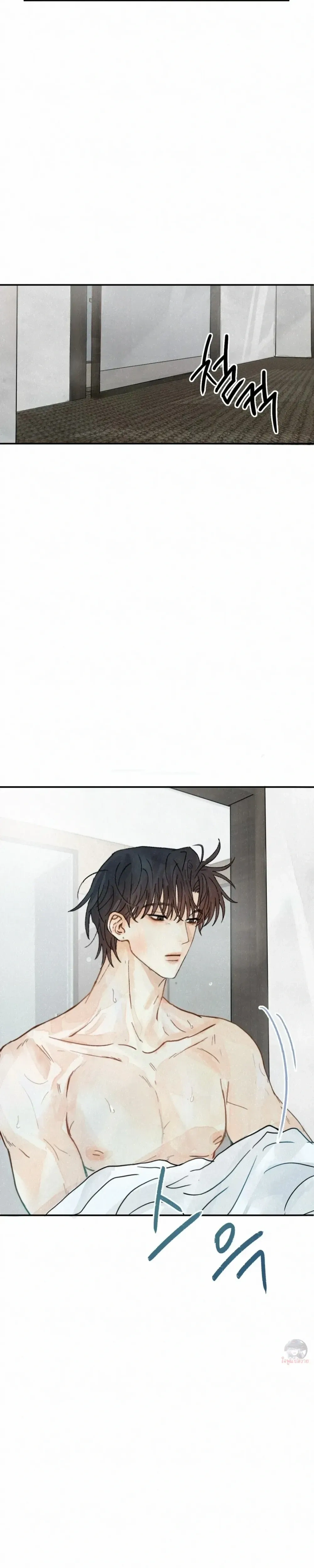 Midsummer Winter หน้า 32