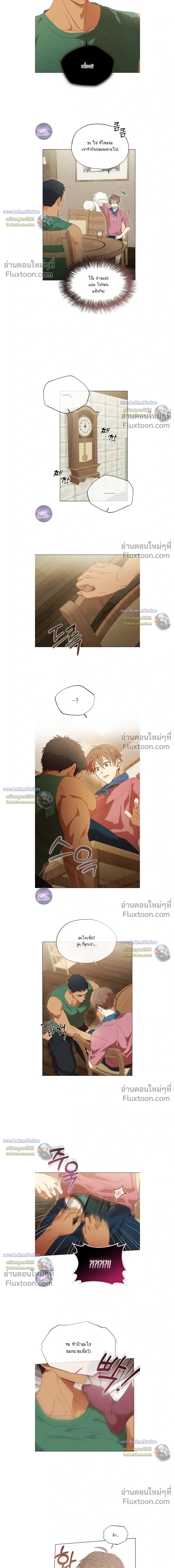 The Man from the Pepper Field หน้า 10