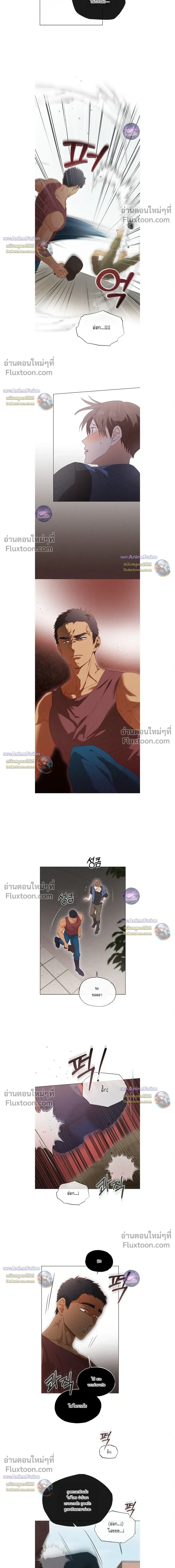 The Man from the Pepper Field หน้า 15
