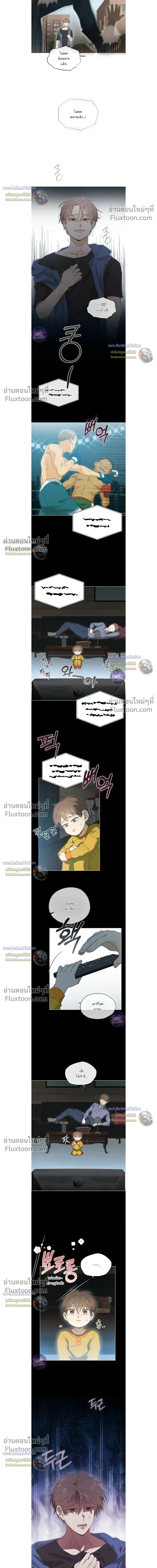 The Man from the Pepper Field หน้า 16