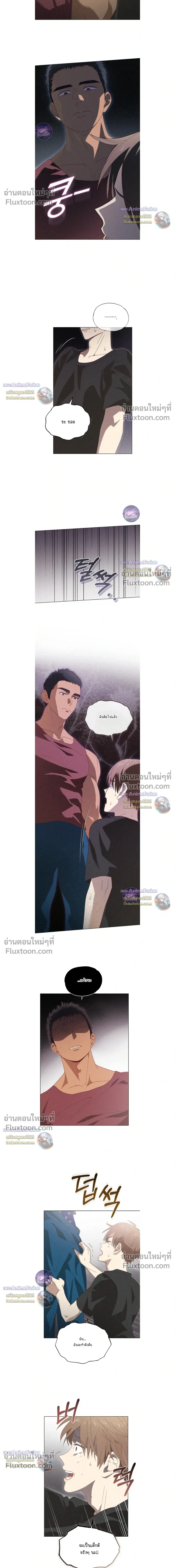 The Man from the Pepper Field หน้า 5