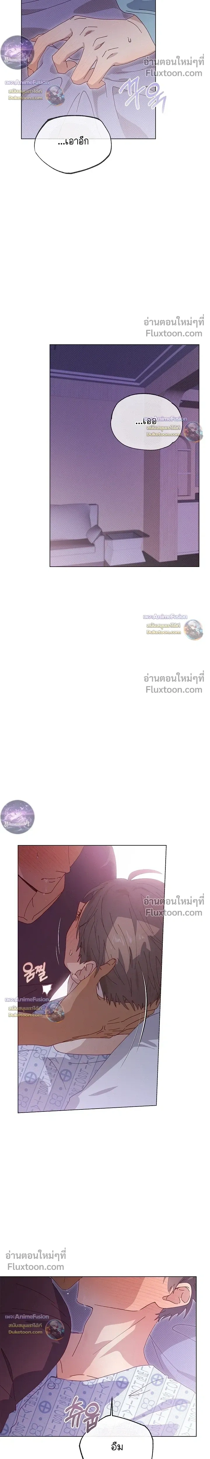 The Man from the Pepper Field หน้า 14