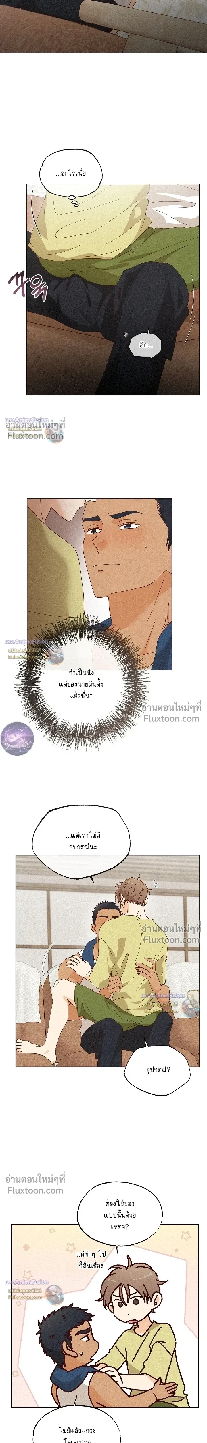 The Man from the Pepper Field หน้า 13