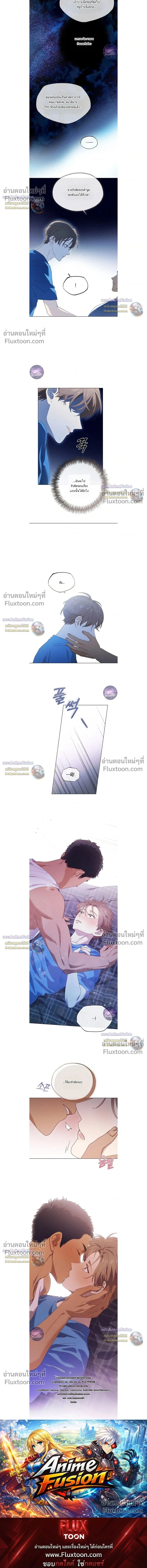 The Man from the Pepper Field หน้า 13