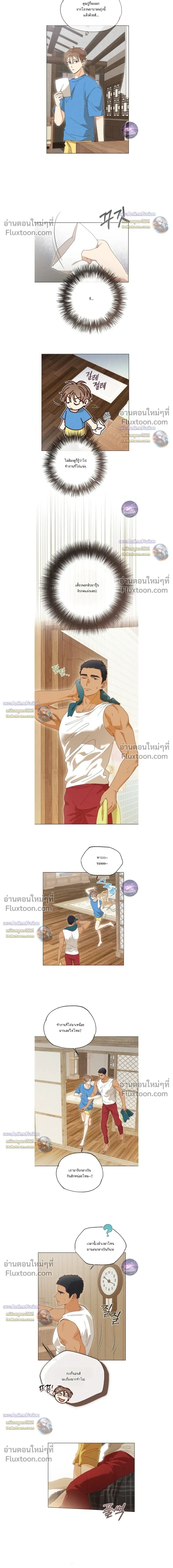 The Man from the Pepper Field หน้า 10