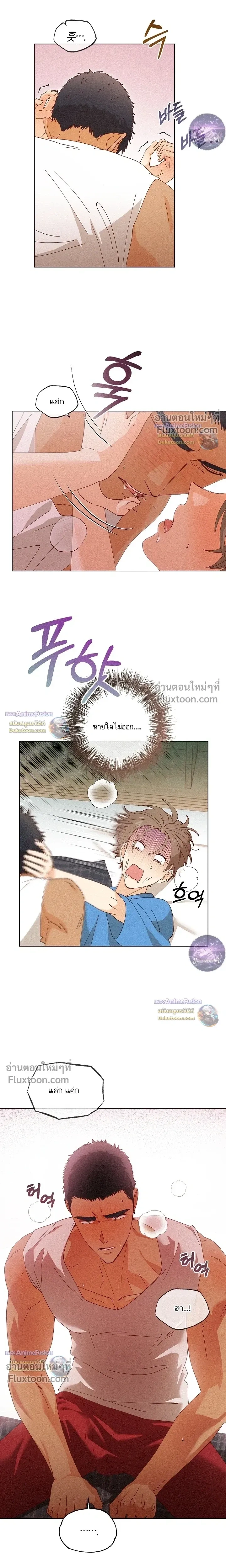 The Man from the Pepper Field หน้า 3
