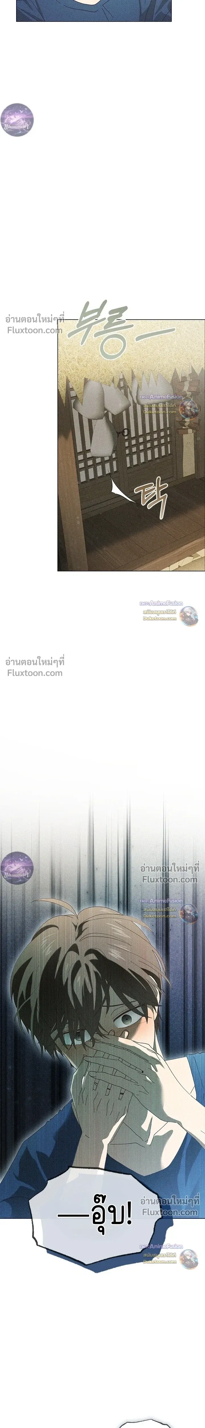 The Man from the Pepper Field หน้า 13