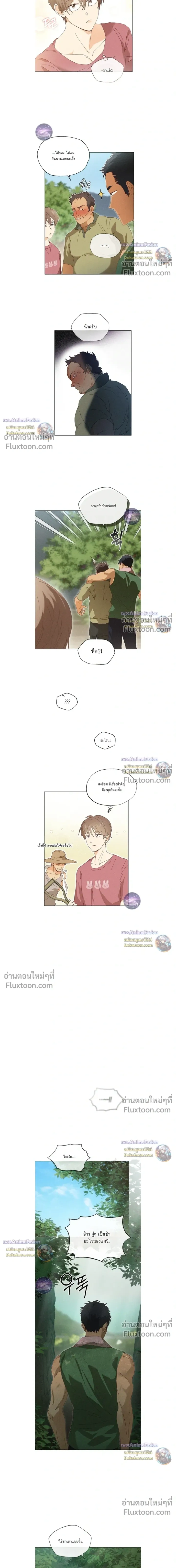 The Man from the Pepper Field หน้า 5
