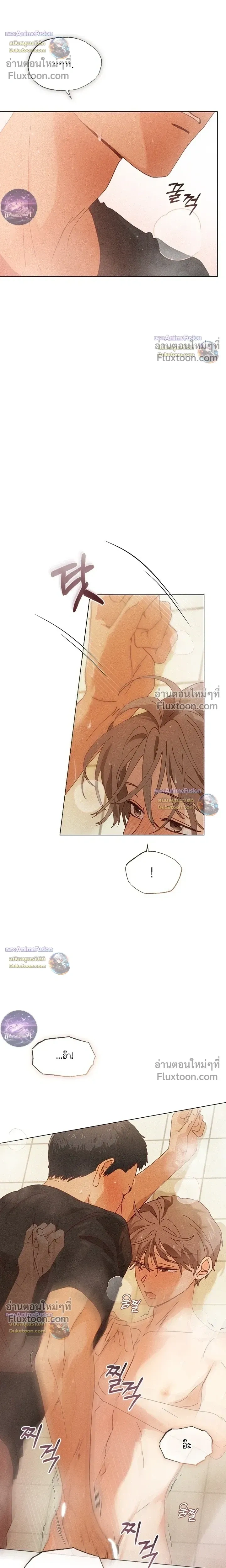 The Man from the Pepper Field หน้า 14