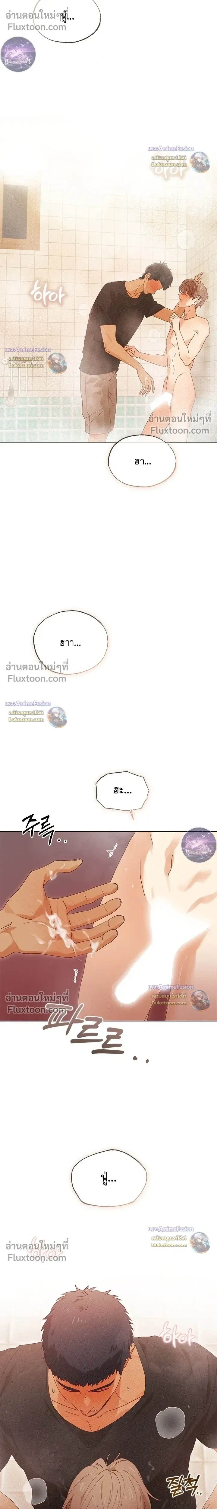 The Man from the Pepper Field หน้า 17