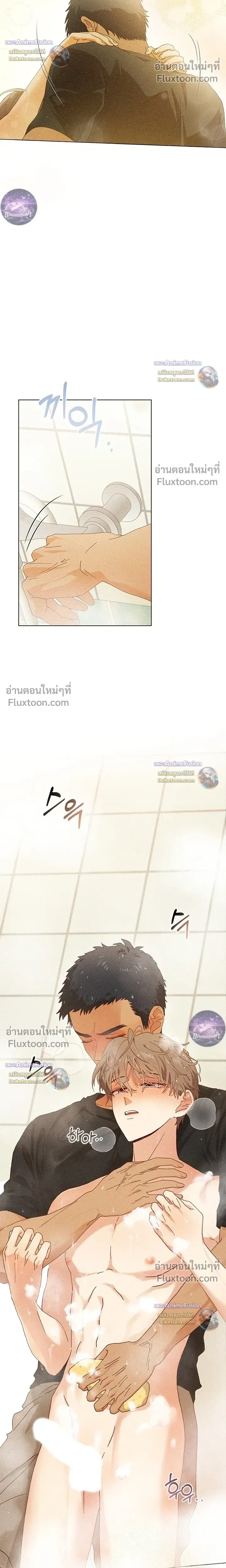 The Man from the Pepper Field หน้า 9