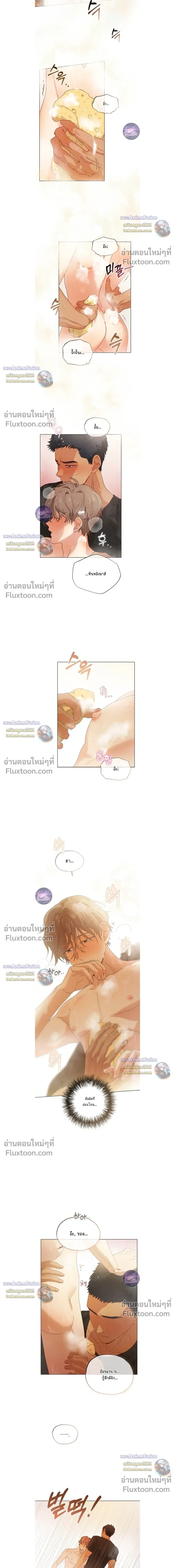 The Man from the Pepper Field หน้า 10