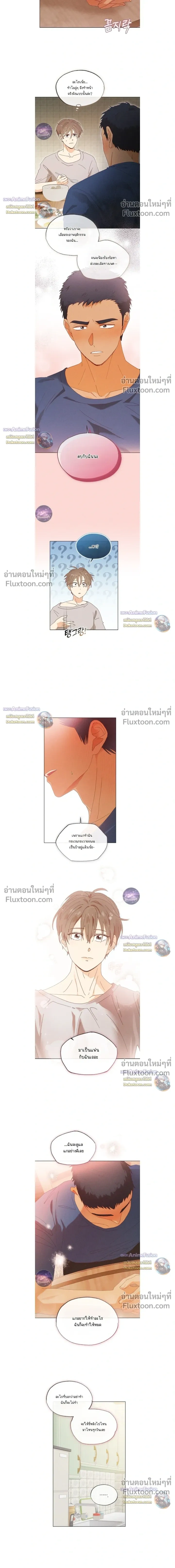 The Man from the Pepper Field หน้า 10