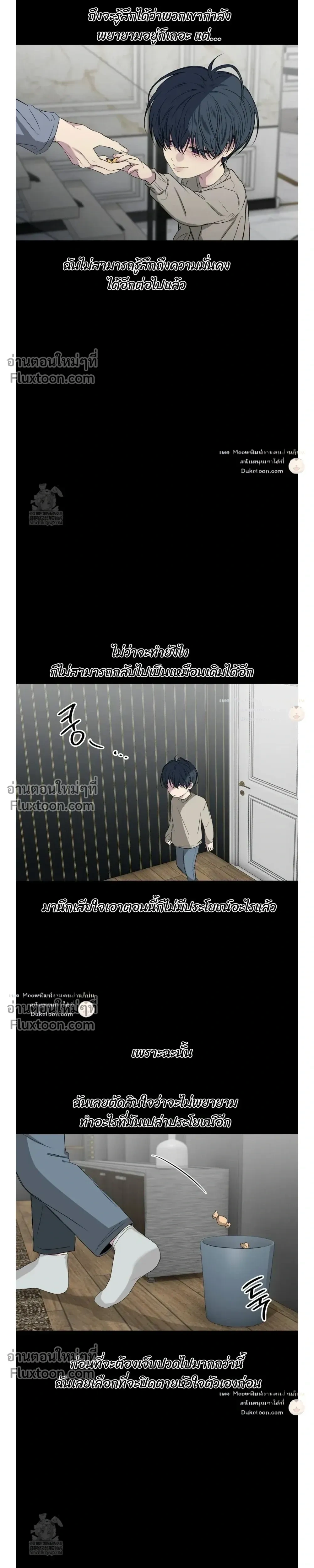 Reluctant Encounters หน้า 9