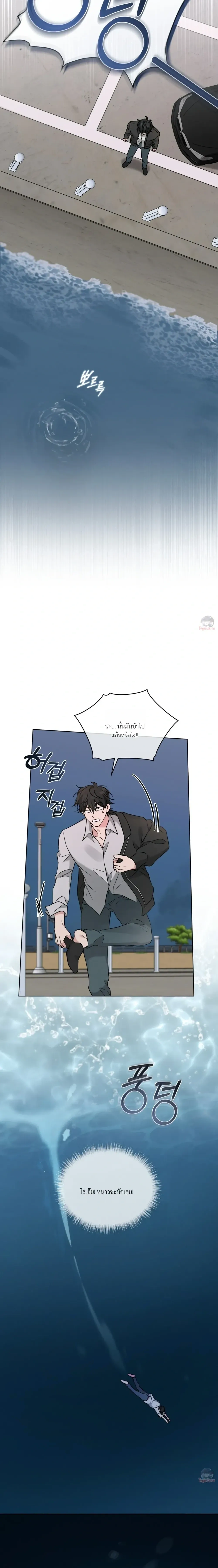 Omega Dongsik หน้า 16