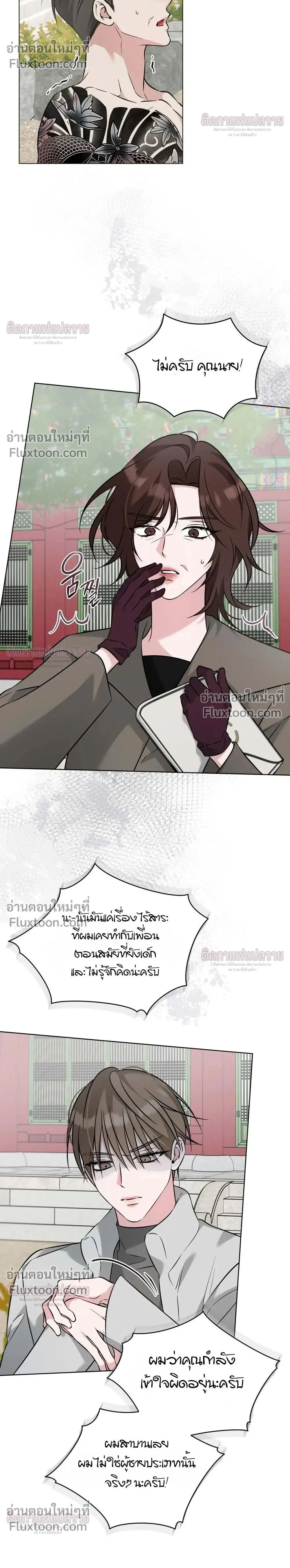 Omega Dongsik หน้า 2