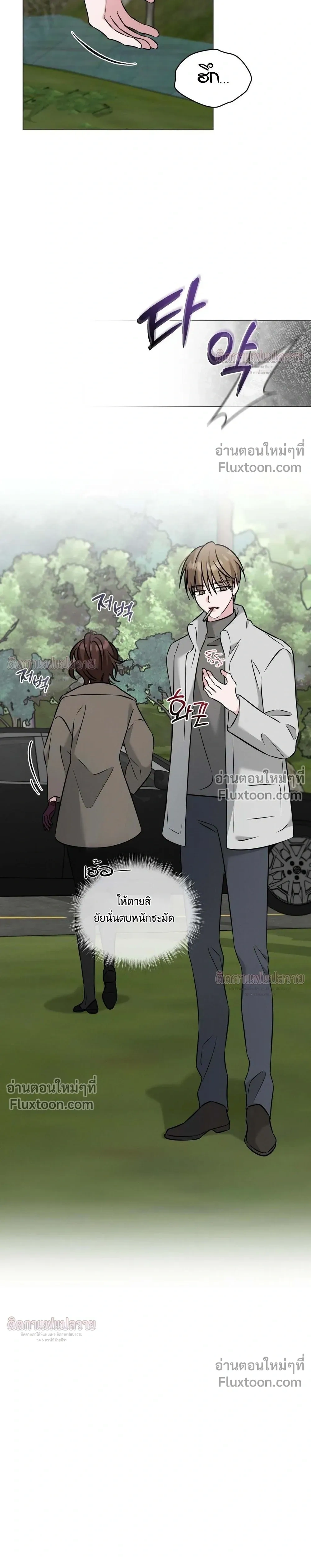Omega Dongsik หน้า 11