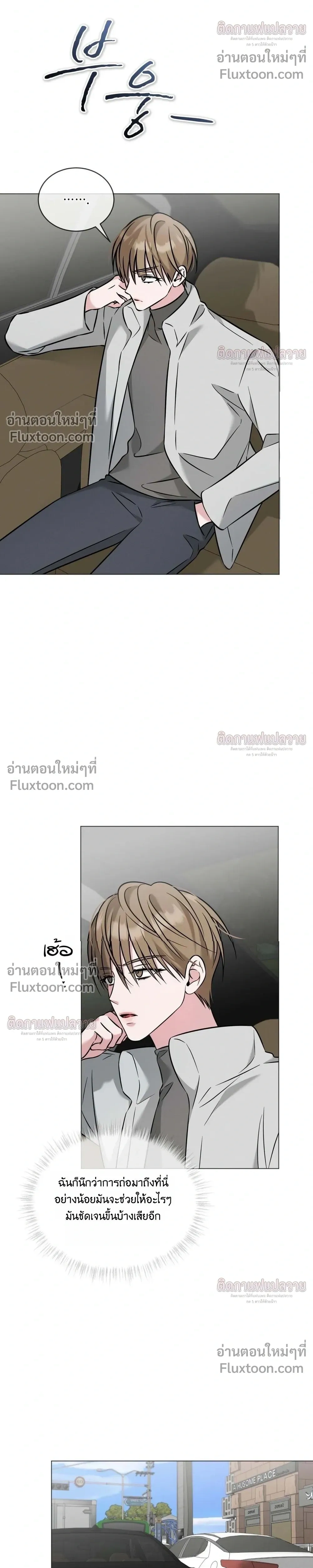 Omega Dongsik หน้า 12