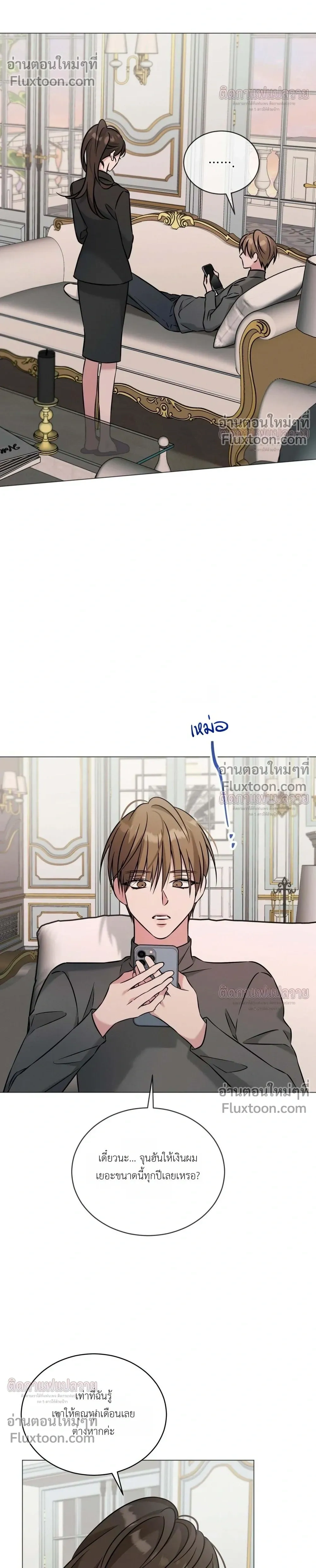 Omega Dongsik หน้า 18
