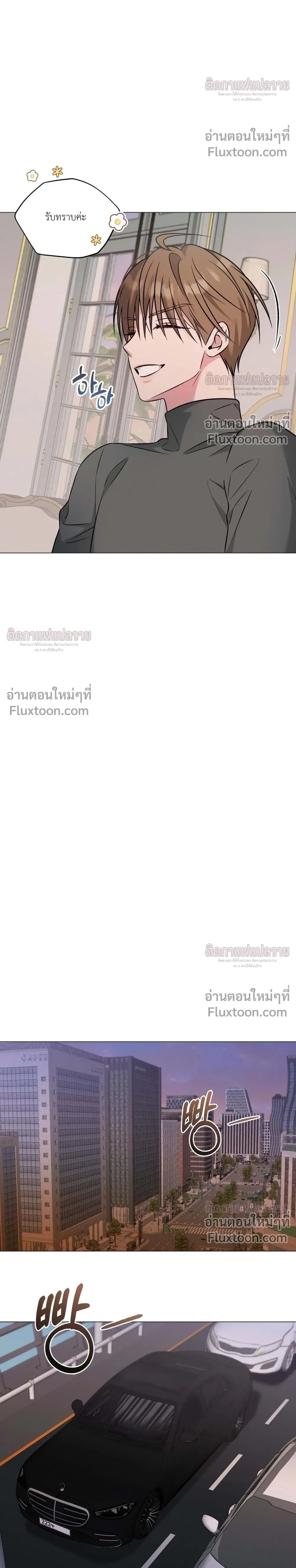 Omega Dongsik หน้า 22