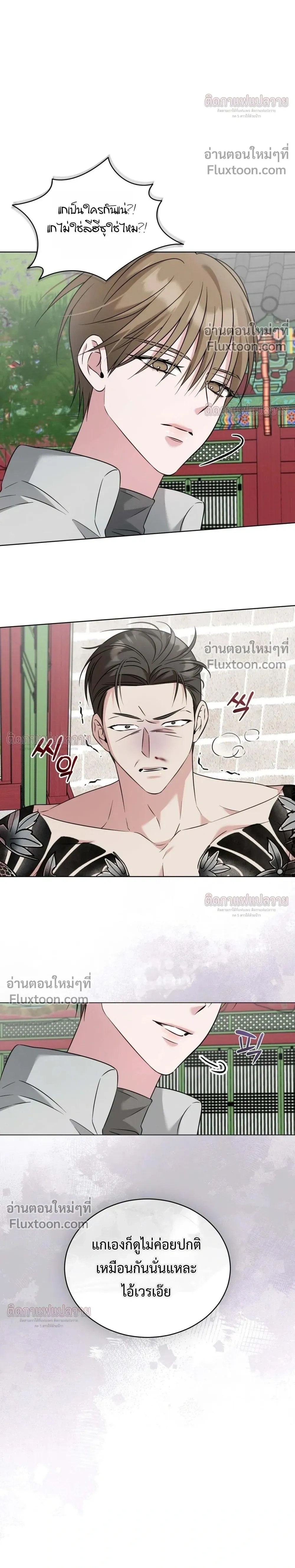 Omega Dongsik หน้า 4