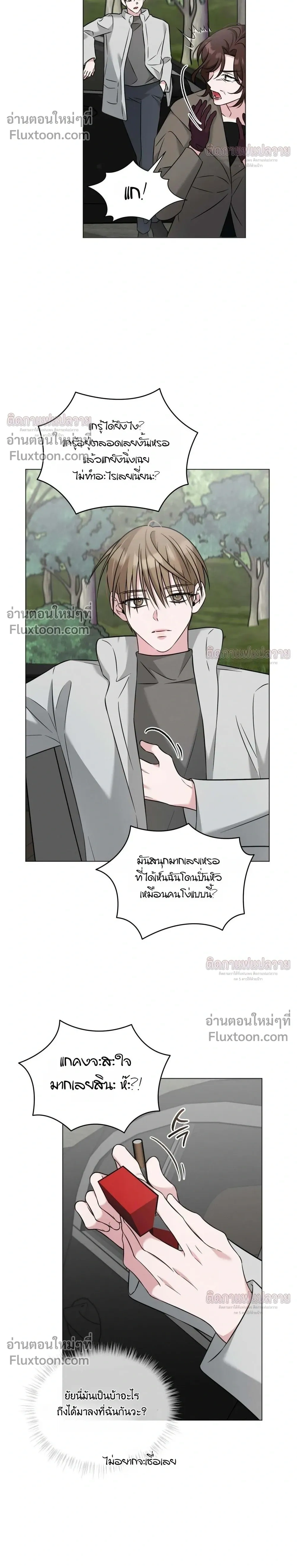 Omega Dongsik หน้า 6