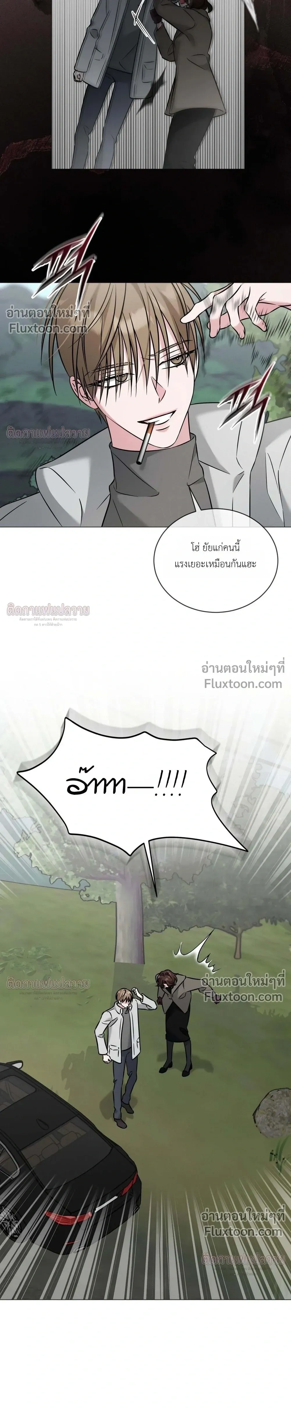 Omega Dongsik หน้า 9