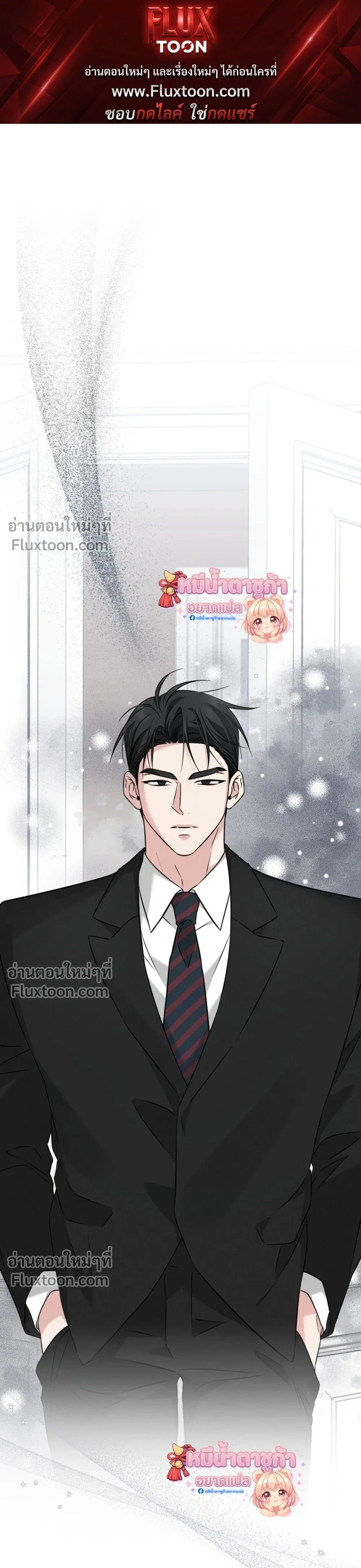 Omega Dongsik หน้า 1