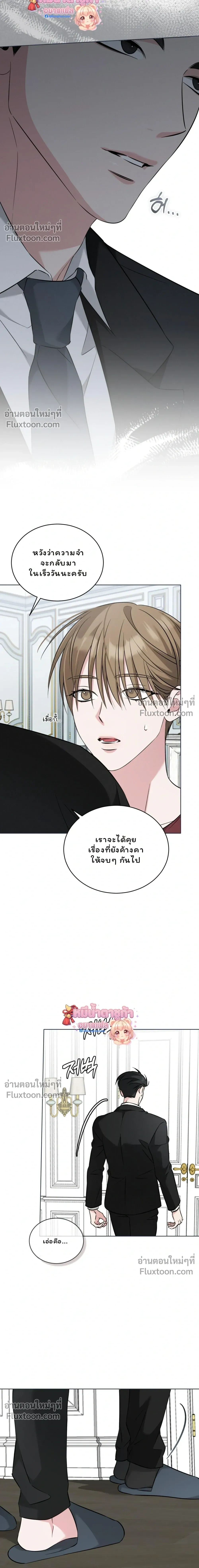 Omega Dongsik หน้า 6