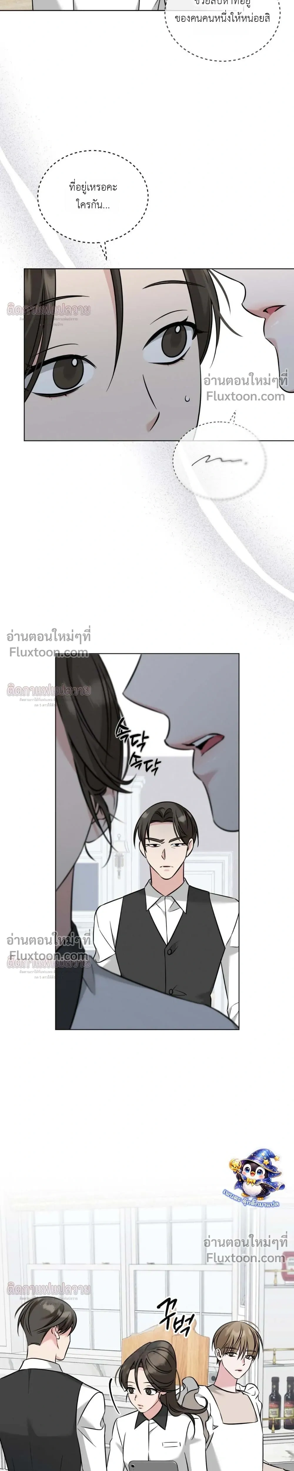 Omega Dongsik หน้า 15