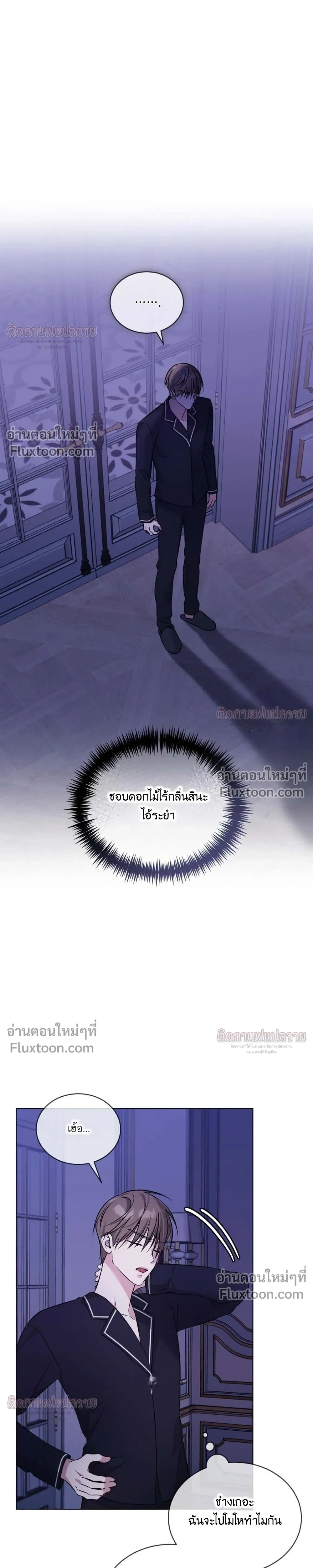 Omega Dongsik หน้า 3