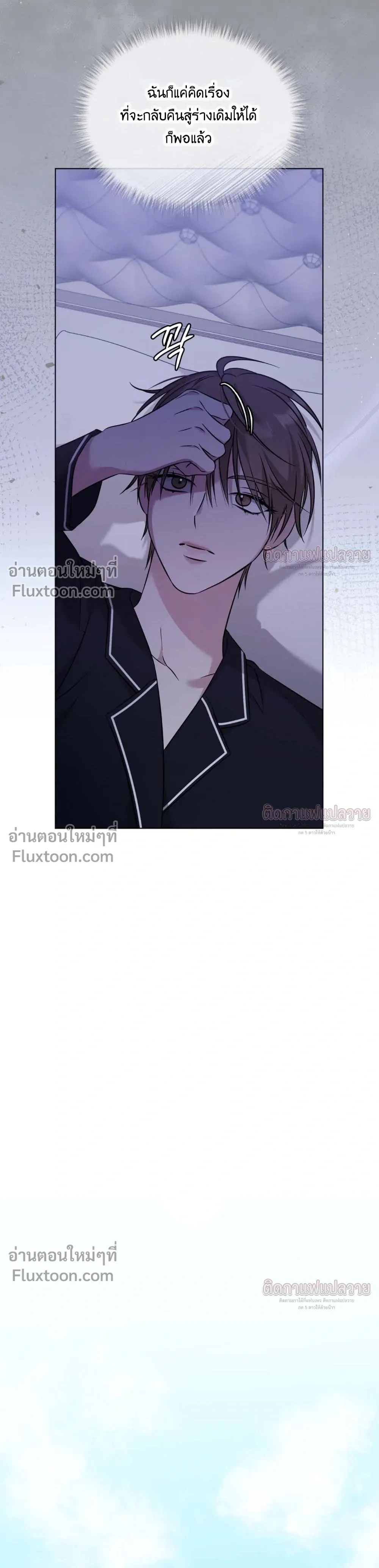 Omega Dongsik หน้า 5
