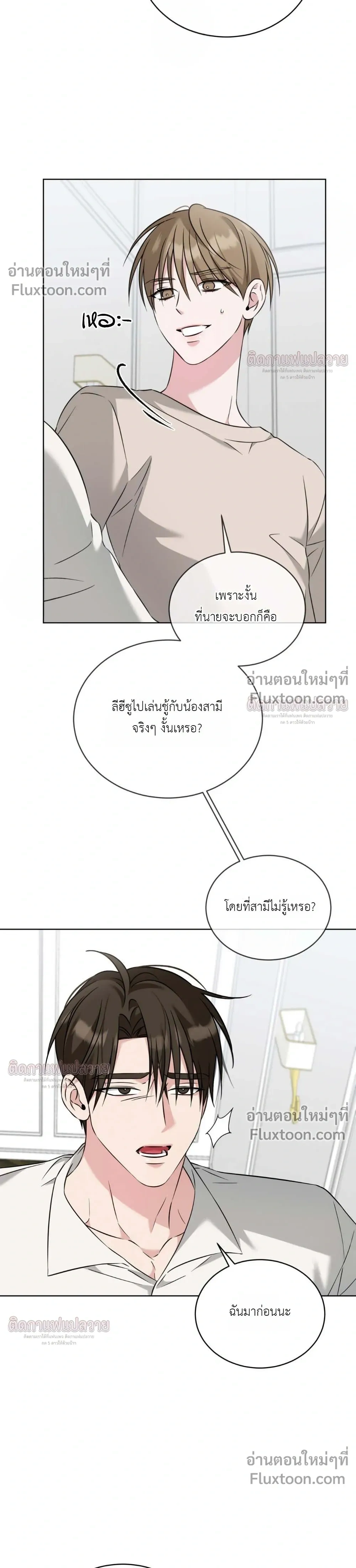 Omega Dongsik หน้า 12