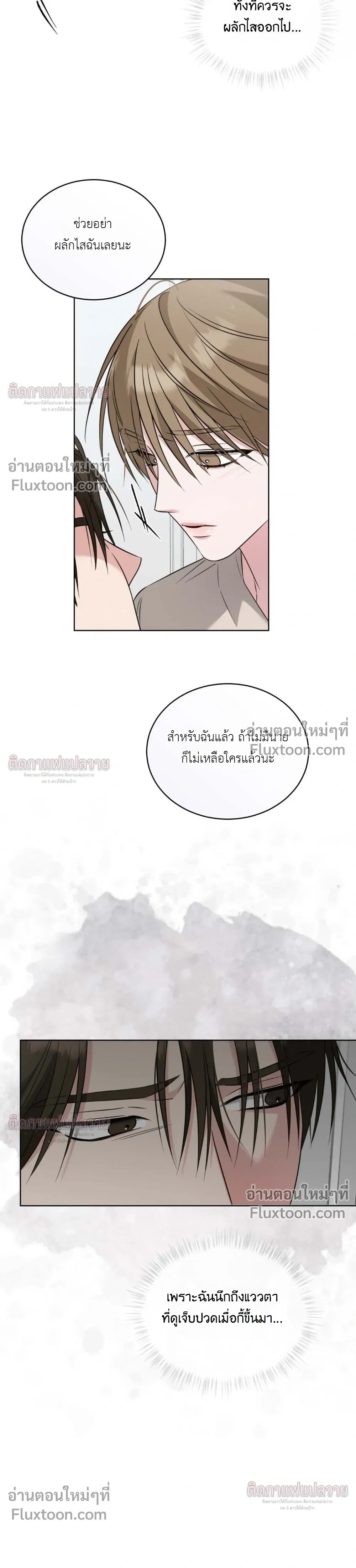 Omega Dongsik หน้า 17