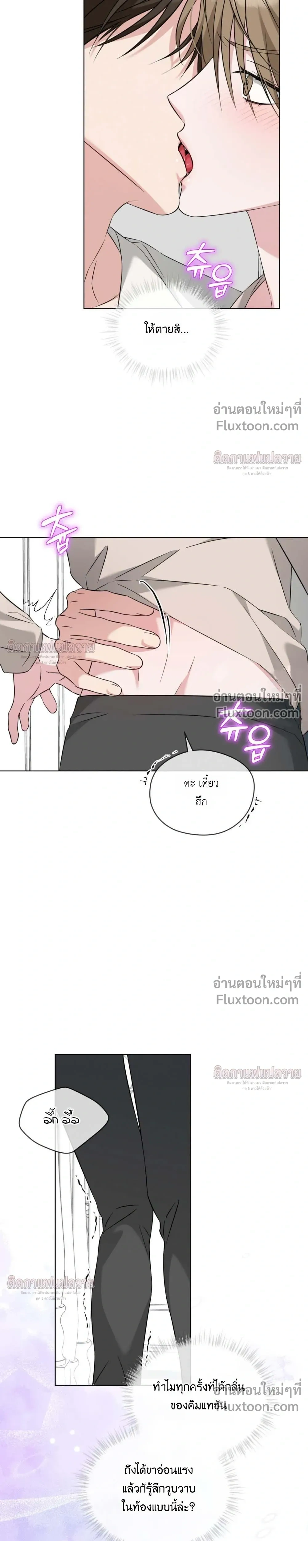 Omega Dongsik หน้า 19