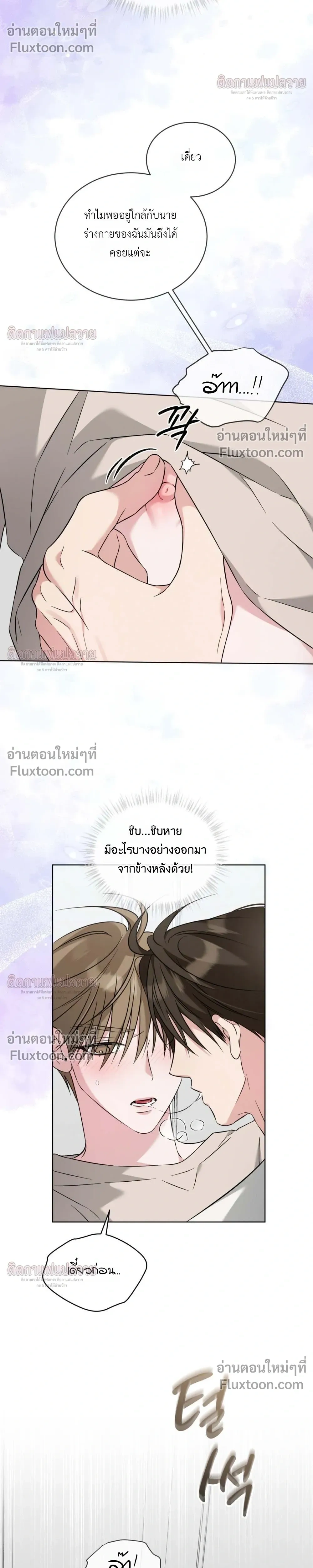 Omega Dongsik หน้า 20