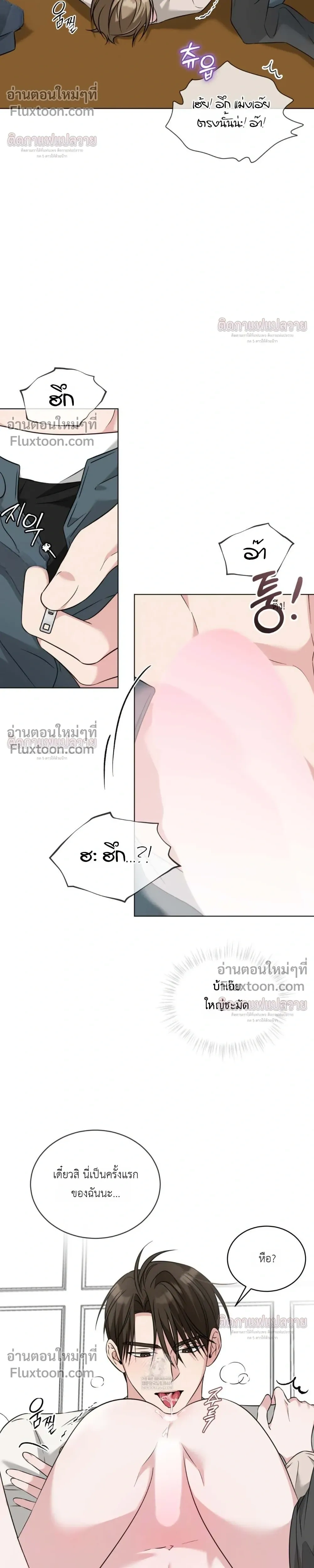Omega Dongsik หน้า 26