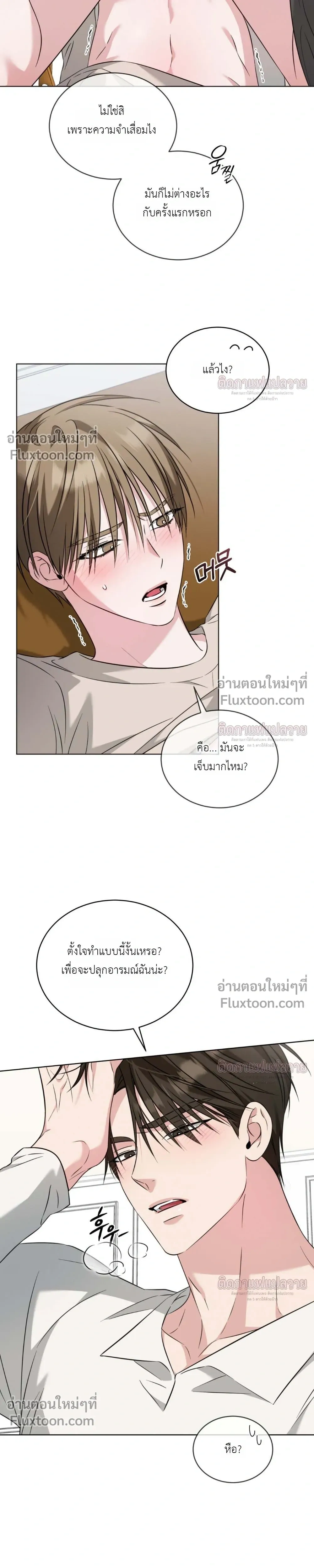 Omega Dongsik หน้า 27