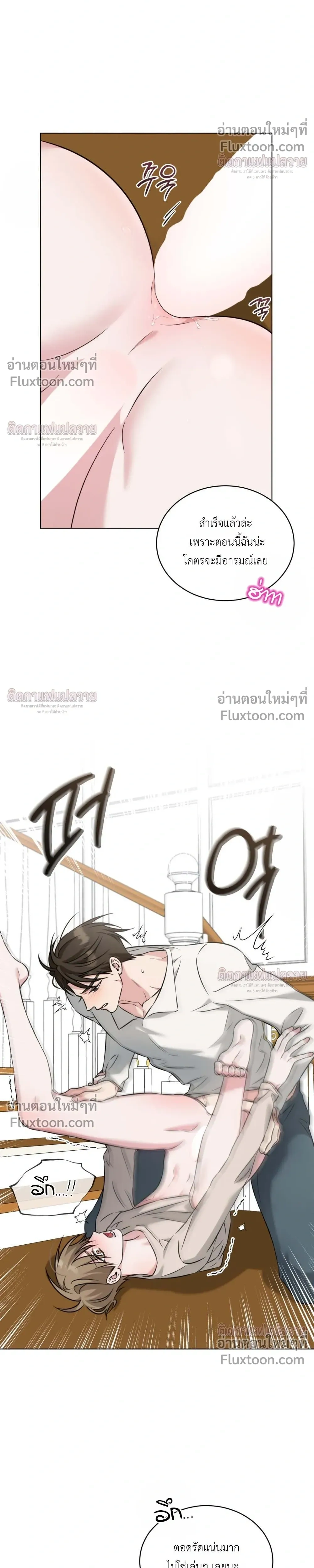 Omega Dongsik หน้า 28