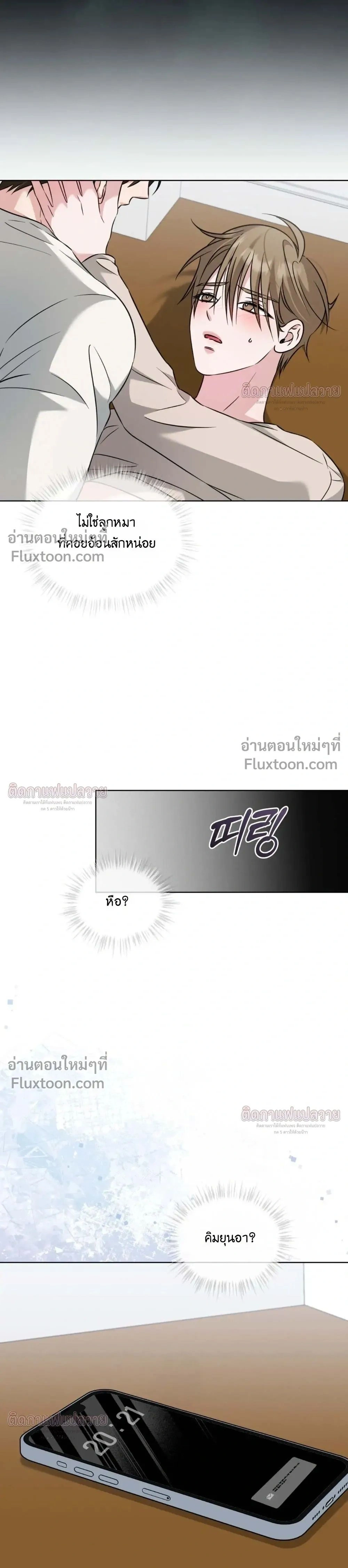 Omega Dongsik หน้า 31